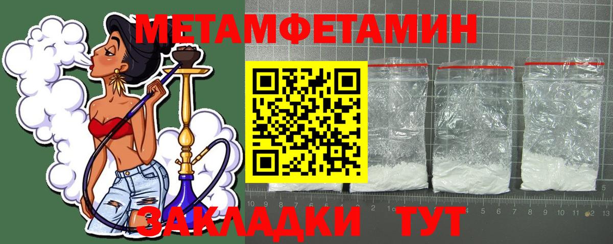 АМФ  Вход с VPN  Новоуральск  Amphetamine VHQ 
