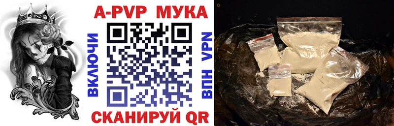 Alpha PVP VHQ  кракен зеркало  Новоуральск  купить наркотики сайты 