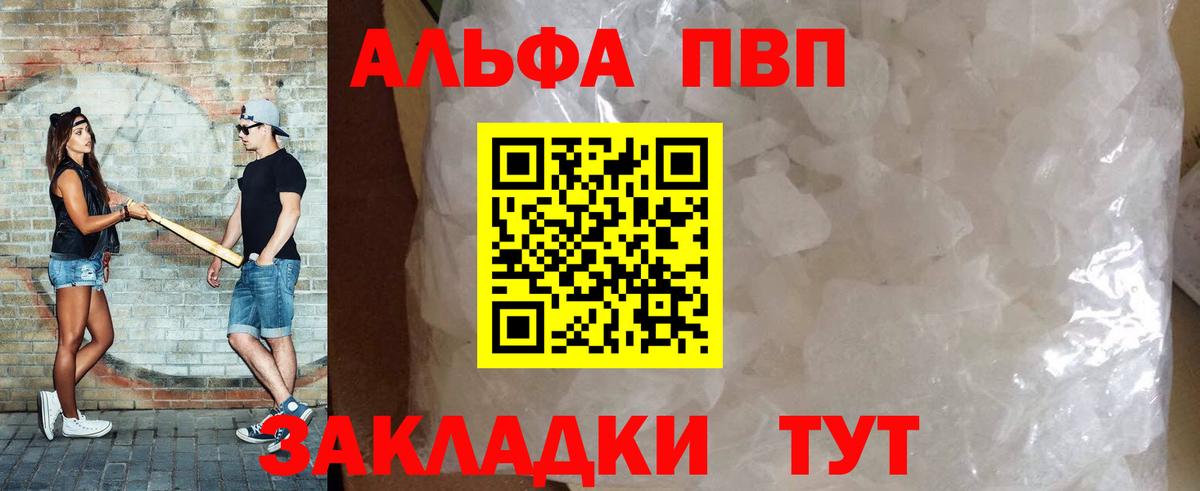 APVP VHQ Новоуральск