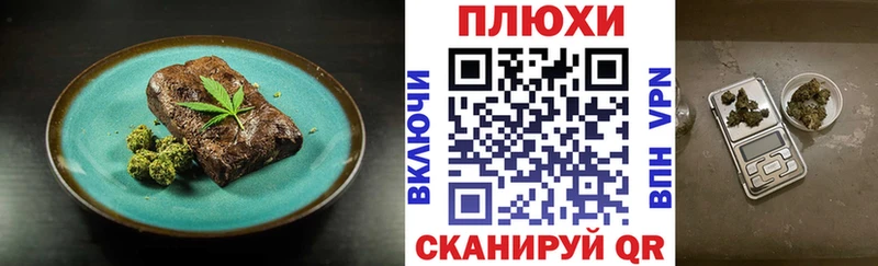 Cannafood марихуана  Новоуральск 