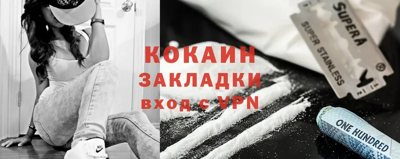 Cocaine Перу  Новоуральск 