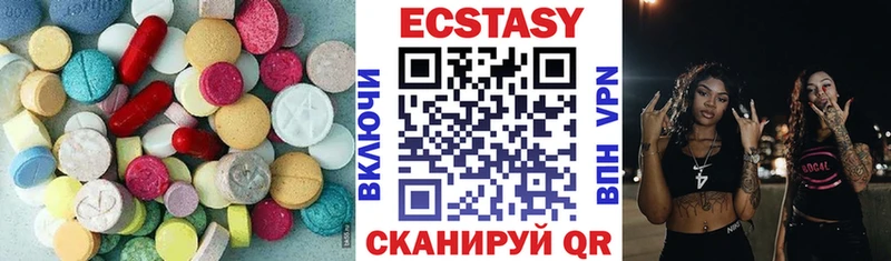 Ecstasy таблы площадка телеграм Новоуральск