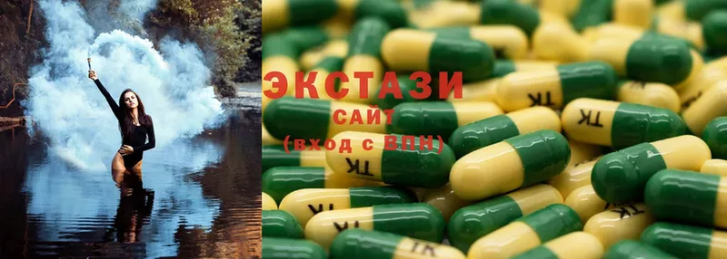 Ecstasy 280 MDMA  купить   Новоуральск 