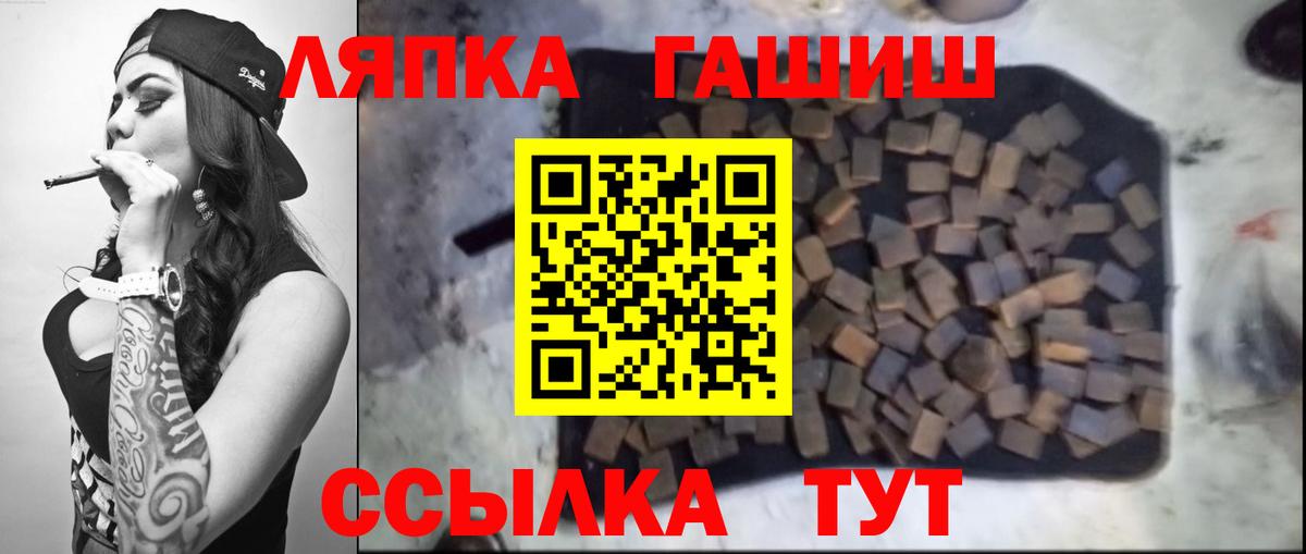 ГАШ AMNESIA HAZE Новоуральск