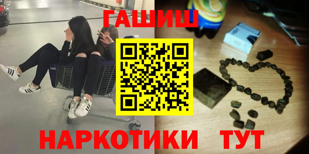 Гашиш Cannabis  ГАШИШ Premium  Новоуральск 