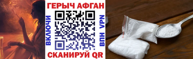ГЕРОИН VHQ  Новоуральск 