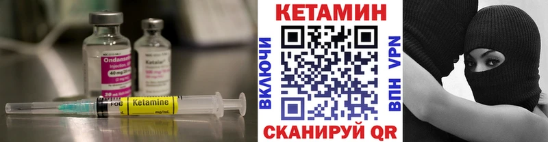 shop Telegram  магазин продажи наркотиков  Новоуральск  Кетамин ketamine 