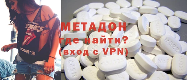 каннабис Осинники