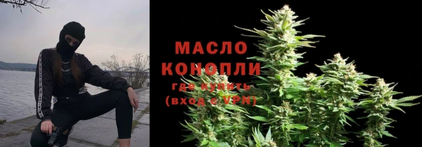 каннабис Осинники