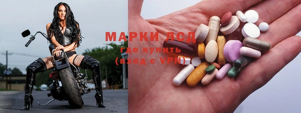 синтетический гашиш Сураж
