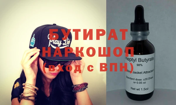 дживик Осташков