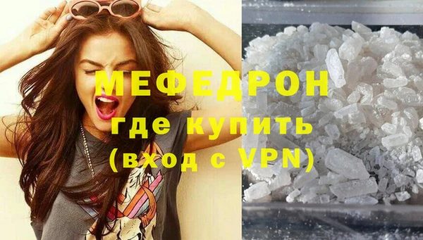каннабис Осинники