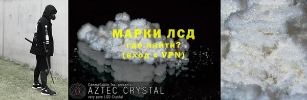 скорость mdpv Нязепетровск