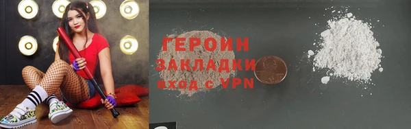 каннабис Осинники