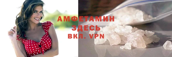экстази Суровикино