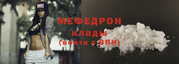 бутират Болотное