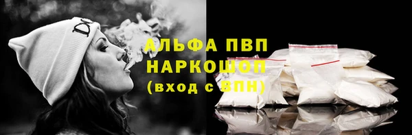 каннабис Осинники