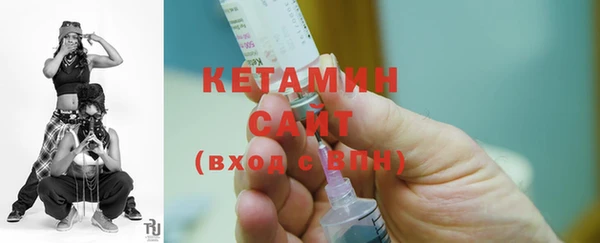 каннабис Осинники