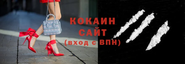 каннабис Осинники