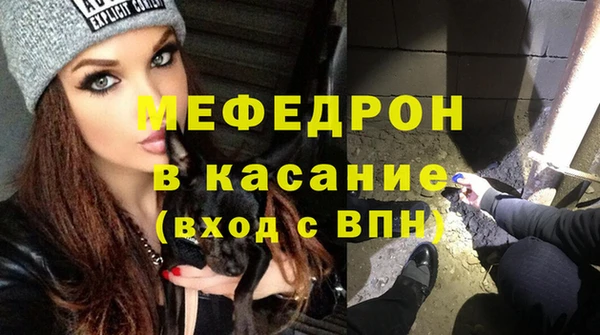 бутират Пестово