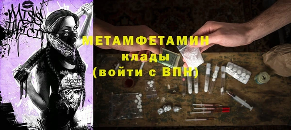 дмт Болохово