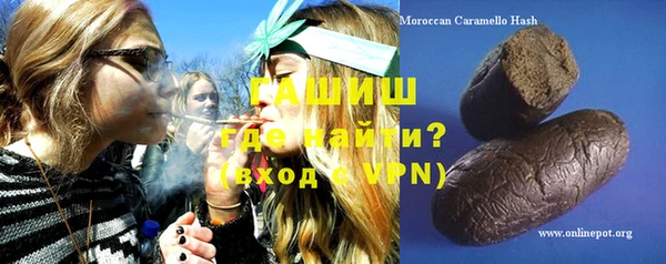 каннабис Осинники