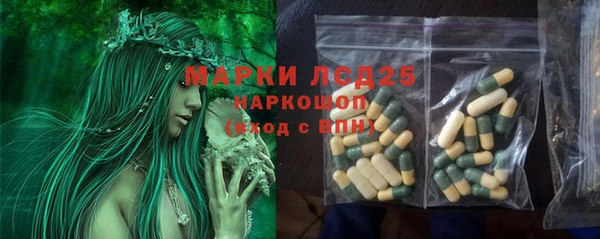 марки nbome Вязники