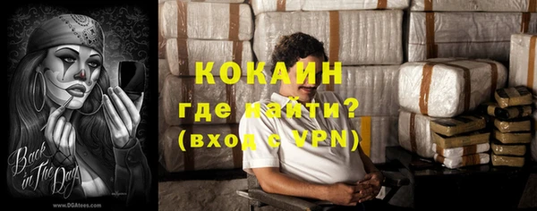 каннабис Осинники