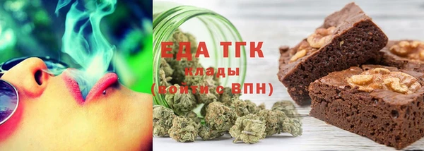 каннабис Осинники