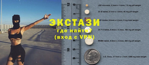 каннабис Осинники
