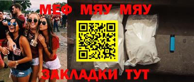 бутик Заволжье