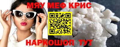 первитин Беслан