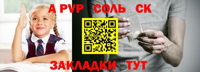 молекула духа Изобильный