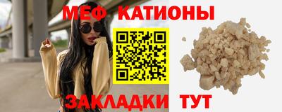 первитин Беслан