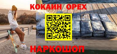 эйфоретик Жуковский