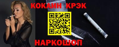 бутик Заволжье