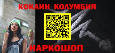 бутик Заволжье