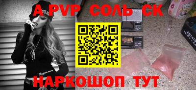 мефедрон VHQ Заводоуковск