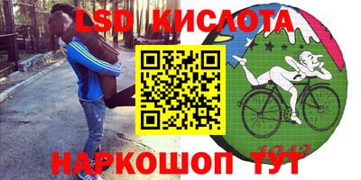 мефедрон VHQ Заводоуковск