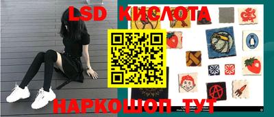 бутик Заволжье