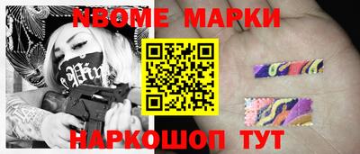 мефедрон VHQ Заводоуковск