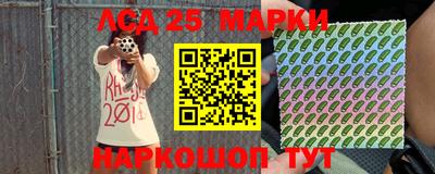 эйфоретик Жуковский