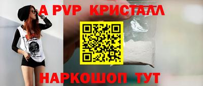 бутик Заволжье
