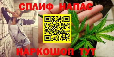 бутик Заволжье
