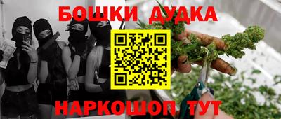 бутик Заволжье
