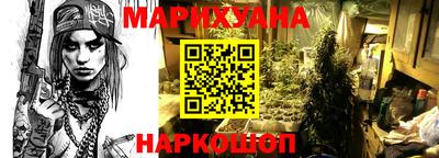 бутик Заволжье