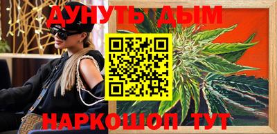 бутик Заволжье