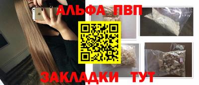 бутик Заволжье