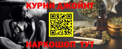 спиды Ипатово