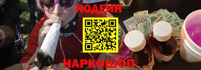 мефедрон VHQ Заводоуковск